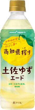 ポッカサッポロフード