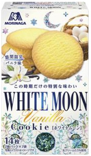 森永製菓
