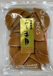 竹屋煎餅本舗
