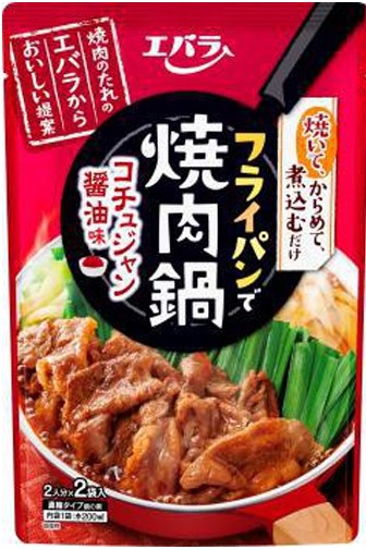 エバラ食品工業