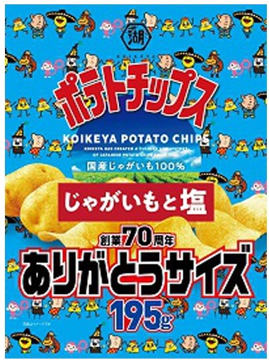 湖池屋