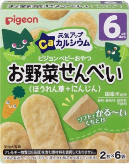 ピジョン