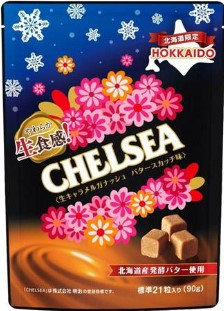 道南食品