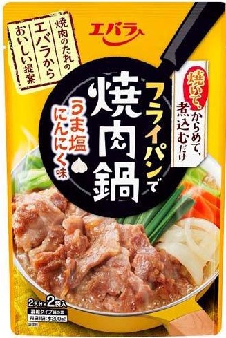 エバラ食品工業