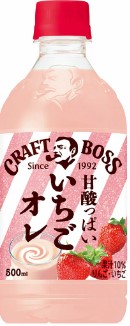 サントリー
