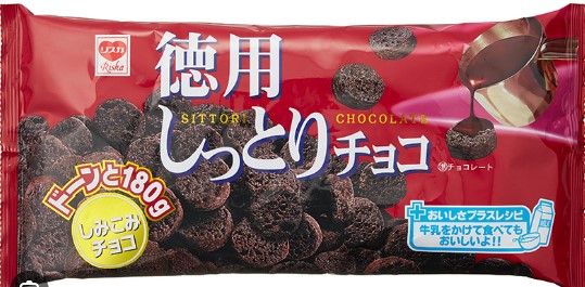 リスカ