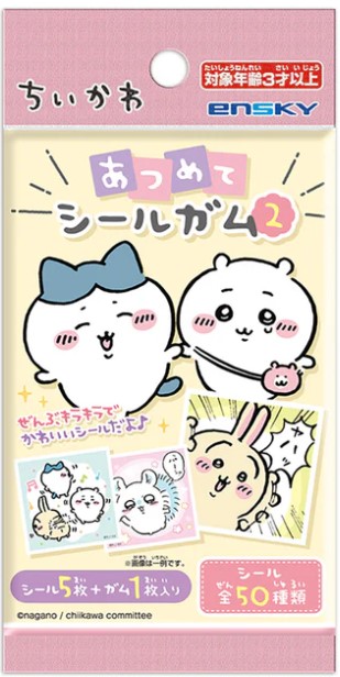 エンスカイ