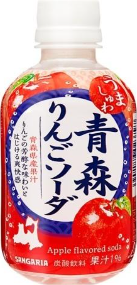 サンガリア