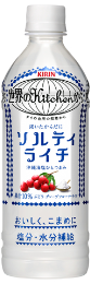 キリンビバレッジ