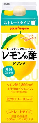 ポッカサッポロフード