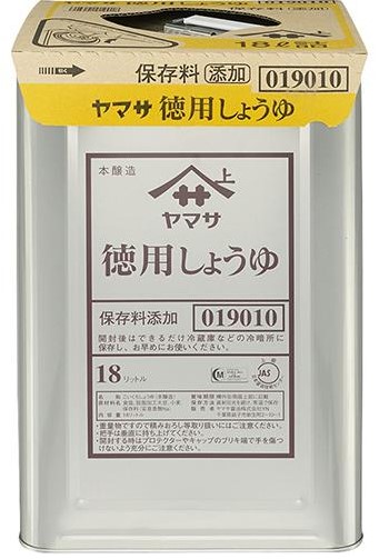 ヤマサ醬油株式会社