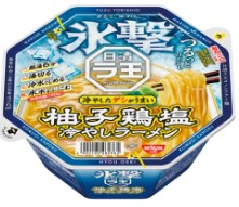 日清食品