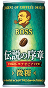 サントリー