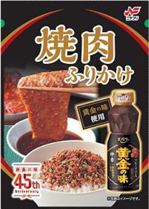 ニチフリ食品