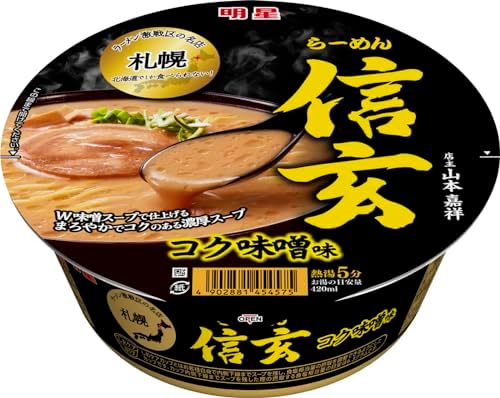 明星食品