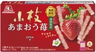 森永製菓
