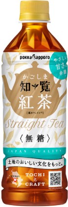 ポッカサッポロフード