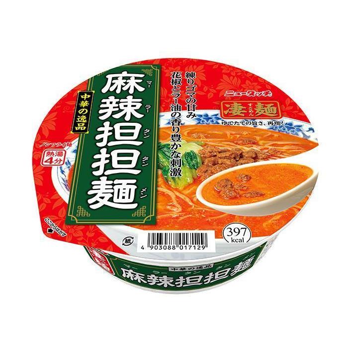 ニュータッチ