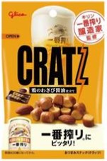 江崎グリコ