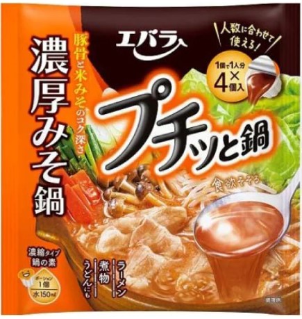 エバラ食品工業