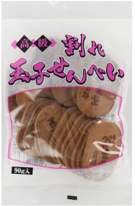 大阪萬幸堂