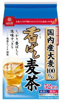 はくばく