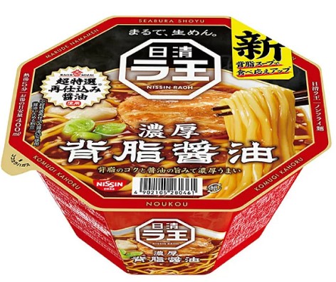 日清食品