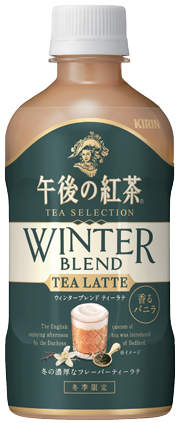 キリンビバレッジ