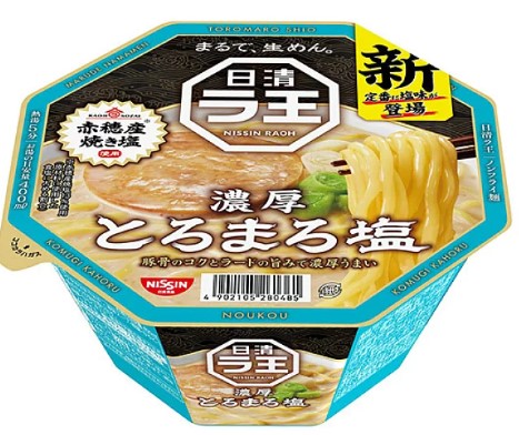 日清食品