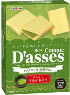 三立製菓