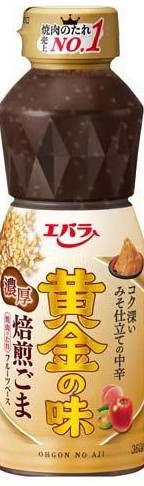 エバラ食品工業
