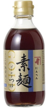 にんべん