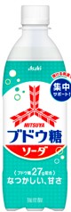 アサヒ飲料