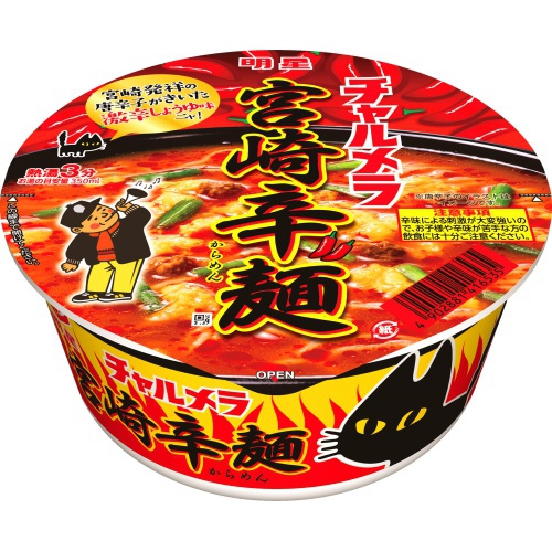 明星食品