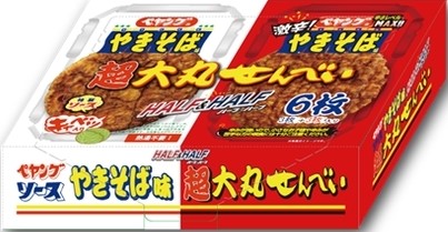 三州製菓