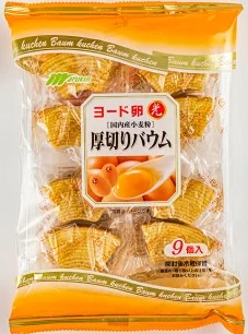 マルキン