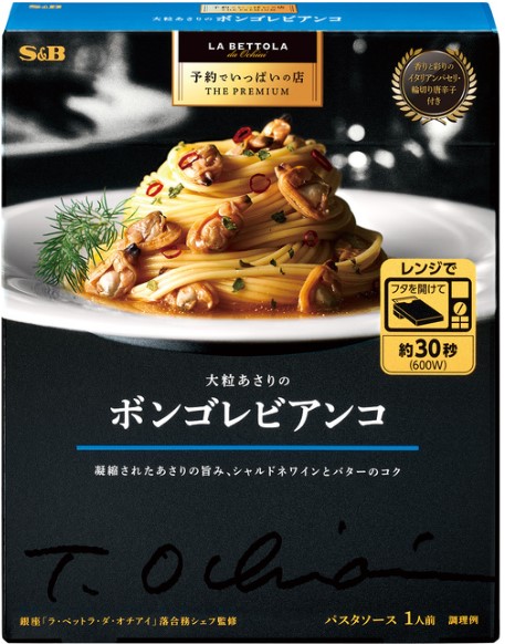 エスビー食品
