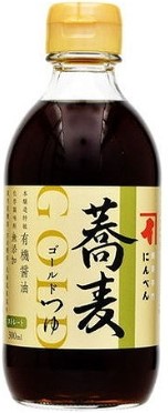 にんべん