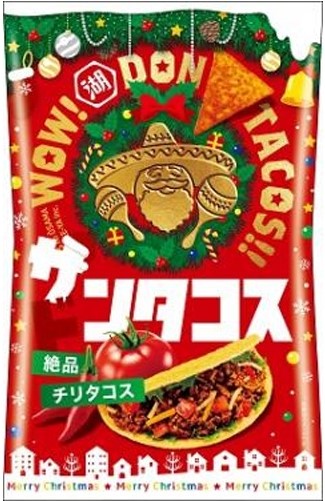 湖池屋