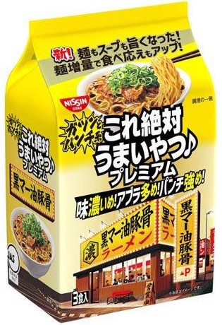 日清食品
