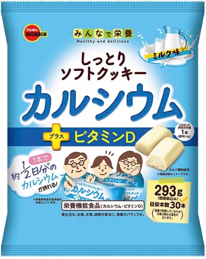 ブルボン