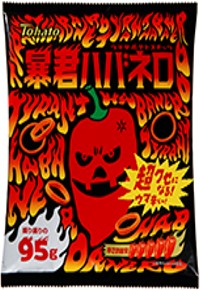 東ハト