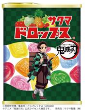 サクマ製菓