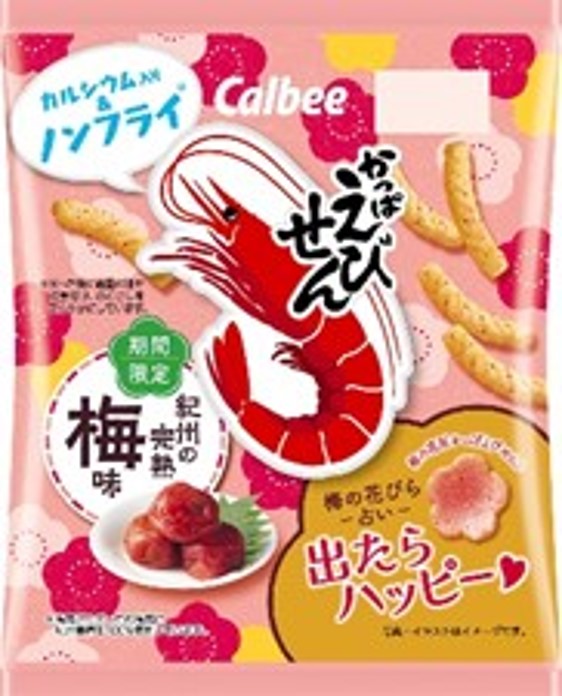 カルビー