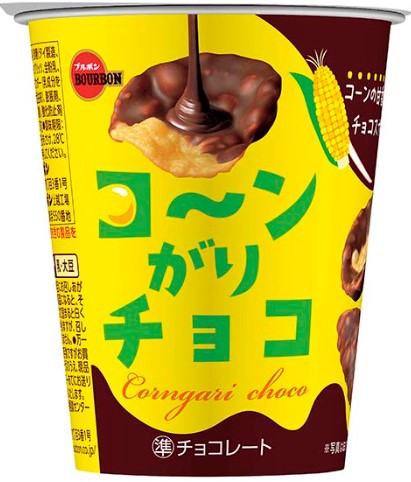 ブルボン