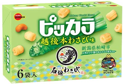ブルボン