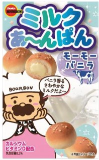 ブルボン