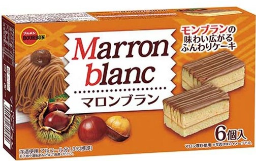ブルボン