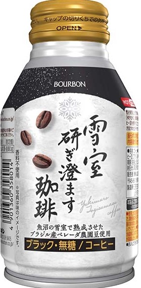 ブルボン