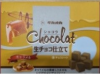 高岡食品工業